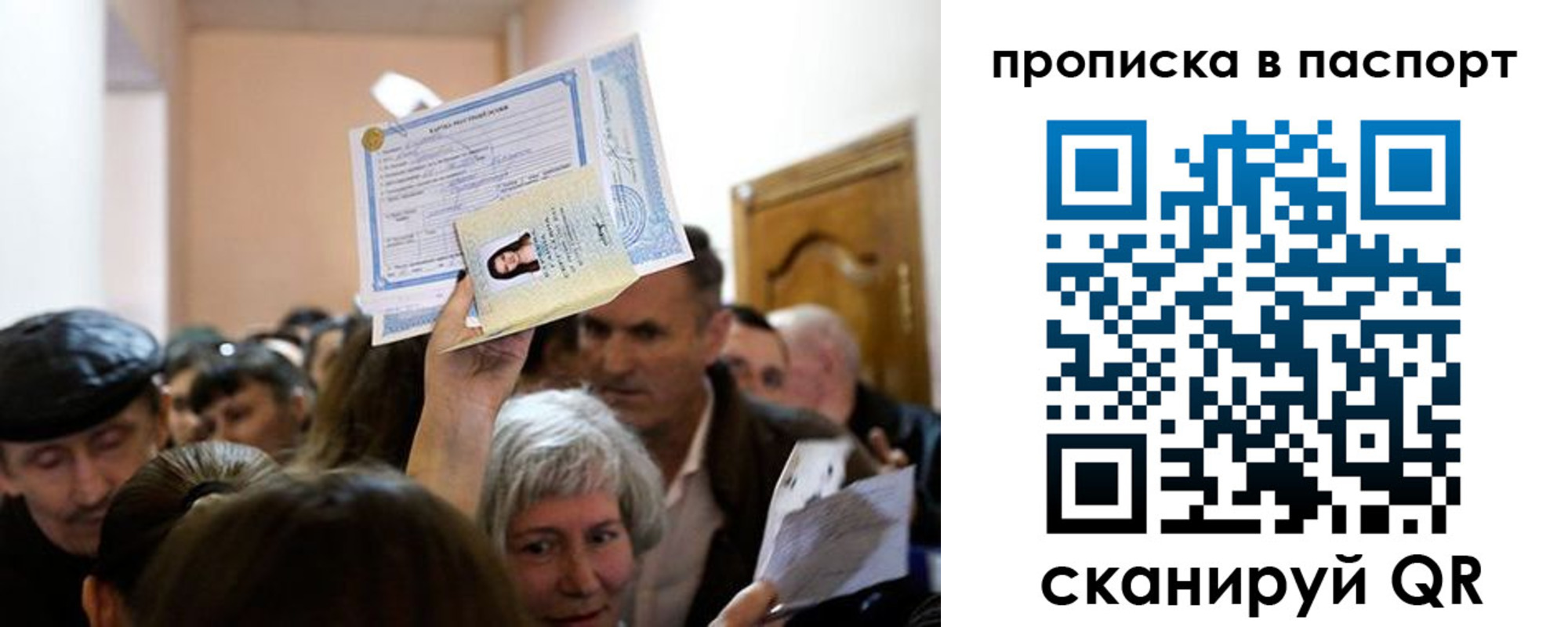 временная регистрация госуслуги в Красном Куте